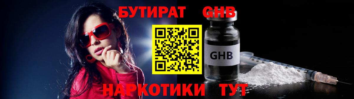 Меф кристаллы  Мефедрон  Будённовск  Вход с VPN  Каннабис  ЭКСТАЗИ  КОКАИН  МЕТАМФЕТАМИН 