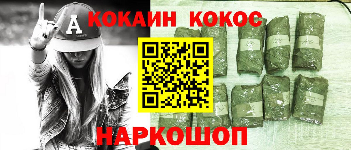 Будённовск  Cocaine 97%  Cocaine 97%  Вход с VPN 