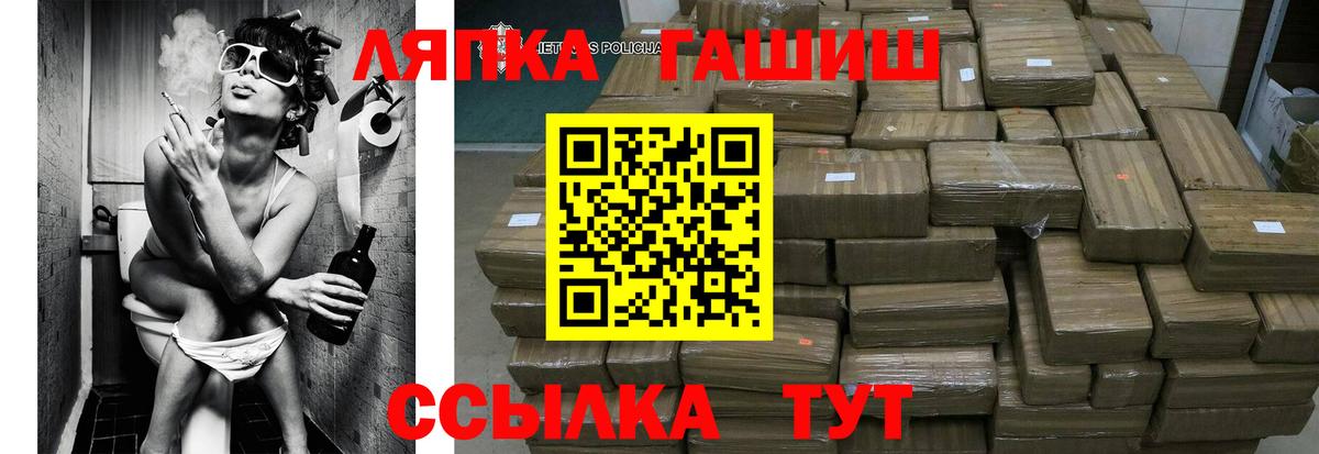 ГАШ AMNESIA HAZE  Вход с VPN  Будённовск 