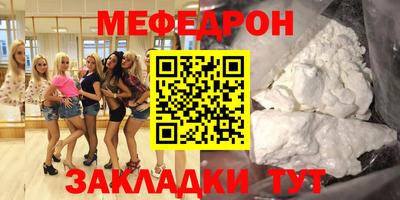 прущие крисы Балашиха