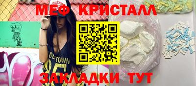 прущие крисы Балашиха