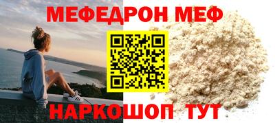 соль ск Балаково