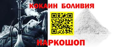соль ск Балаково