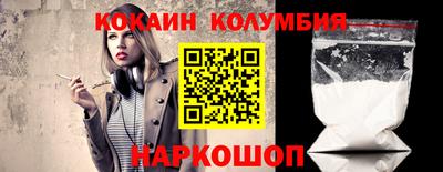 соль ск Балаково