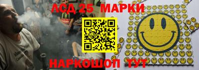 кокаин перу Апшеронск