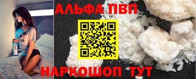 прущая мука Апрелевка