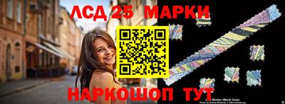 прущие крисы Балашиха