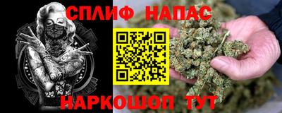 соль ск Балаково