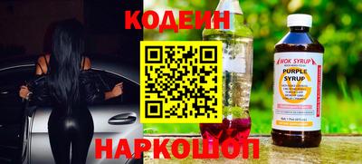 прущие крисы Балашиха