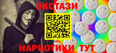 соль ск Балаково