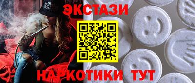 прущие крисы Балашиха