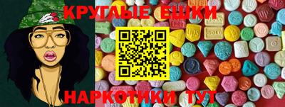 молекула духа Балахна