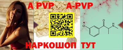 молекула духа Балахна