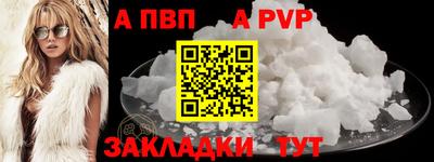 прущая мука Апрелевка