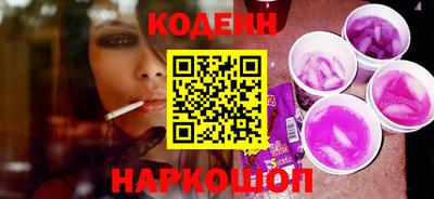 кокаин перу Апшеронск