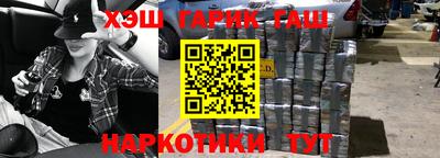 кокаин перу Апшеронск