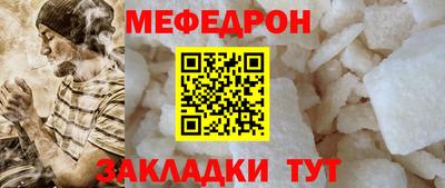 кокаин перу Апшеронск