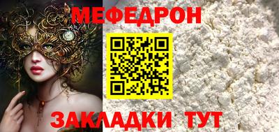 прущая мука Апрелевка