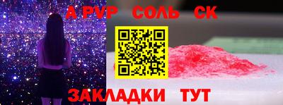прущая мука Апрелевка