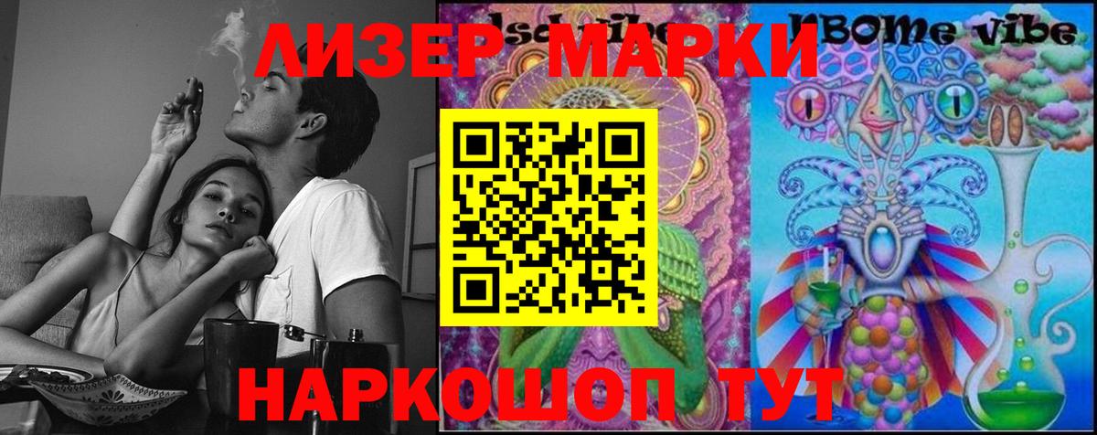Лсд 25 экстази ecstasy  Лсд 25 экстази кислота  ЛСД экстази  Вход с VPN  Будённовск 