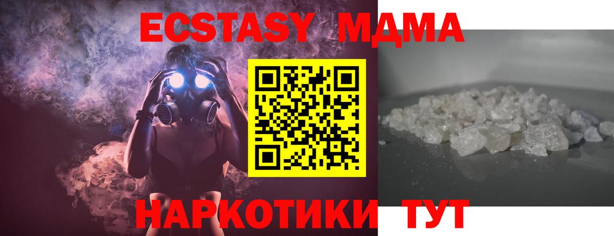МДМА VHQ Будённовск