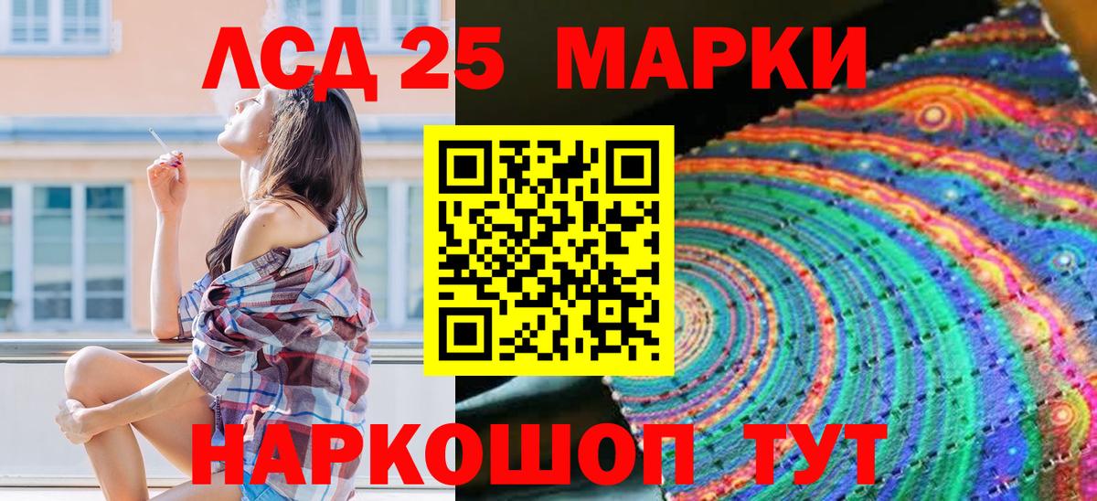 Марки N-bome 1500мкг Будённовск