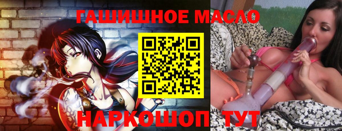 Дистиллят ТГК жижа Будённовск
