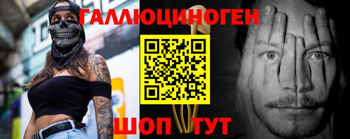 Галлюциногенные грибы Cubensis  цены наркотик  Будённовск  Галлюциногенные грибы Psilocybine cubensis  Вход с VPN 